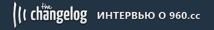 Интервью о 960grid.ru